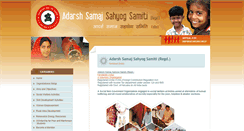 Desktop Screenshot of adarshsamaj.org